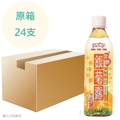 鴻福堂 銀菊露 500ml x24支 原箱